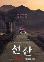 Watch The Bequeathed Myflixer