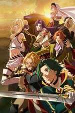 Watch Record of Grancrest War Myflixer