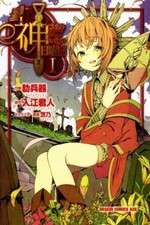 Watch Kamisama no Inai Nichiyob Myflixer