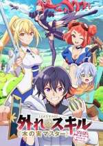 Watch Bogus Skill "Fruitmaster" About that time I became able to eat unlimited numbers of Skill Fruits (that kill you) Myflixer