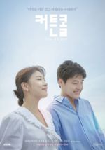 Watch Keoteunkol Myflixer