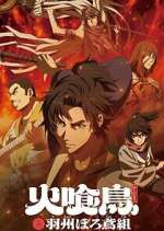 Watch Oedo Fire Slayer -The Legend of Phoenix- Myflixer