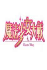 Watch Magica Wars Myflixer