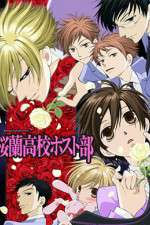 Watch Ouran High School Host Myflixer