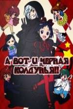 Watch Kuro Majo-san ga Tooru Myflixer
