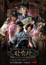 Watch The Three Musketeers Myflixer