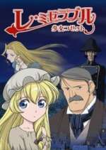 Watch Les Miserables: Shoujo Cosette Myflixer