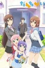 Watch Danchigai Myflixer