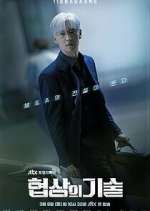 Watch The Art of Negotiation Myflixer