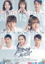 Watch Always Have, Always Will Myflixer