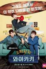 Watch Eulachacha Waikiki Myflixer