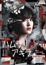 Watch Hamura Akira Myflixer