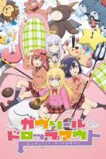 Watch Gabriel DropOut Myflixer