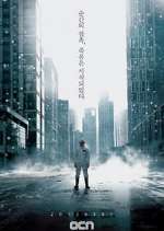 Watch The Virus Myflixer