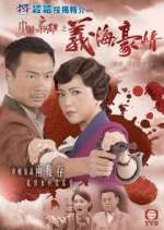 Watch No Regrets Myflixer