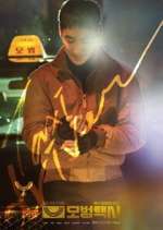 Watch Taxi Driver Myflixer