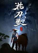 Watch Zhen Dao Ge Myflixer