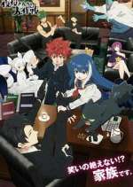 Watch Mission: Yozakura Family Myflixer