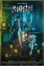 Watch Zombie Detective Myflixer