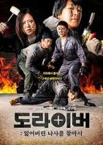 Watch Screwballs Myflixer