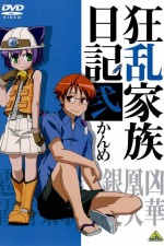 Watch Ky�ran kazoku nikki Myflixer
