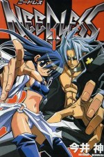 Watch Needless Myflixer