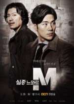 Watch Missing Noir M Myflixer