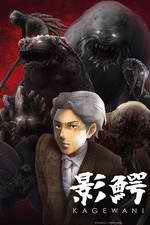 Watch Kagewani Myflixer