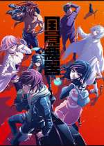 Watch Akudama Drive Myflixer