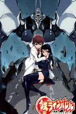 Watch Linebarrels of Iron Myflixer