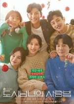 Watch Lovestruck in the City Myflixer