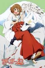 Watch Gingitsune Myflixer