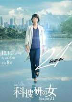 Watch Woman of the Crime Lab Myflixer