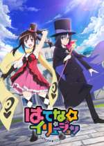 Watch Hatena Illusion Myflixer