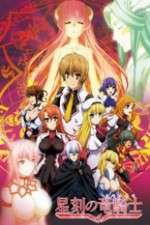 Watch Dragonar Academy Myflixer