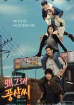 Watch Liver or Die Myflixer