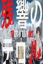 Watch Terror in Resonance Myflixer
