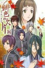 Watch Hiiro No Kakera Myflixer