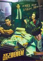 Watch Player Myflixer