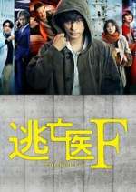 Watch Touboui F Myflixer