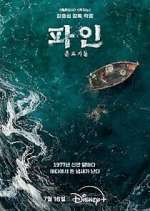 Watch Low Life Myflixer