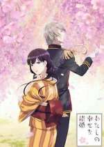 Watch My Happy Marriage Myflixer