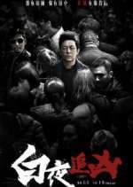 Watch Day and Night Myflixer