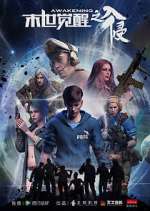 Watch Doomsday Awakening Myflixer