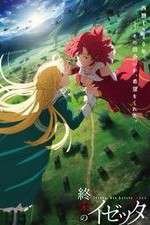 Watch Izetta: The Last Witch Myflixer