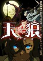 Watch Tenrou: Sirius the Jaeger Myflixer