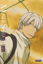 Watch Mushishi Myflixer