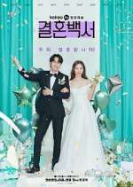 Watch Welcome to Wedding Hell Myflixer