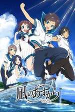 Watch Nagi no Asukara Myflixer