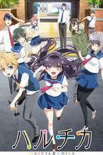 Watch Haruchika: Haruta to Chika wa Seishun Suru Myflixer